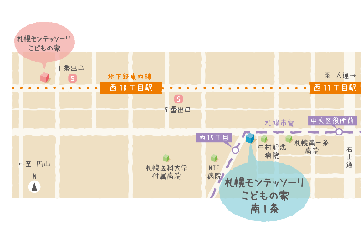 企業主導型保育事業｜札幌モンテッソーリこどもの家 南1条 周辺地図
